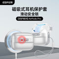 ESR Magnetic AirPods Pro Case (1st/2nd Gen)